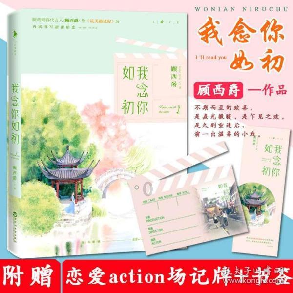 官方网站你觉得演唱会门票不允许退换合理吗?