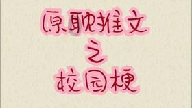 红薯怎样保存才能越冬？