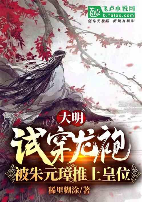 探索